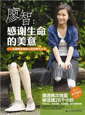 张开双臂去拥抱生命，祂必在你里面发光！