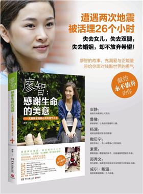 张开双臂去拥抱生命，祂必在你里面发光！
