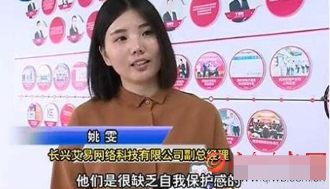 淘宝大学易商教育残疾人特助班启动