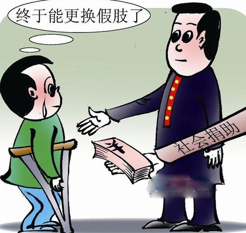 原告换假肢,被告没钱赔,咋办? 法院引入社会救助帮忙 原告换假肢,被告没钱赔,咋办? 法院引入社会救助帮忙