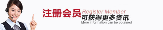 会员登录页广告