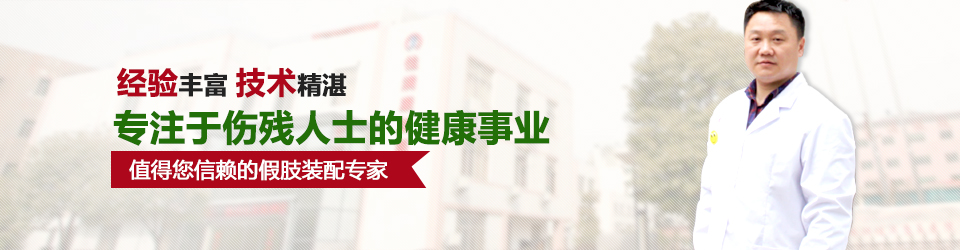 备先进 技术领先 德国奥托博克中国合作者