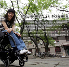 常见肢体残疾的康复|佳满假肢